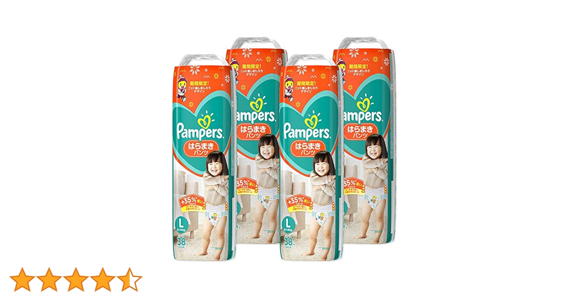 Amazon.co.jp: 【パンツ Lサイズ】パンパース オムツ さらさら